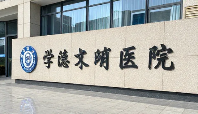 会务组织中的常见问题及应对策略